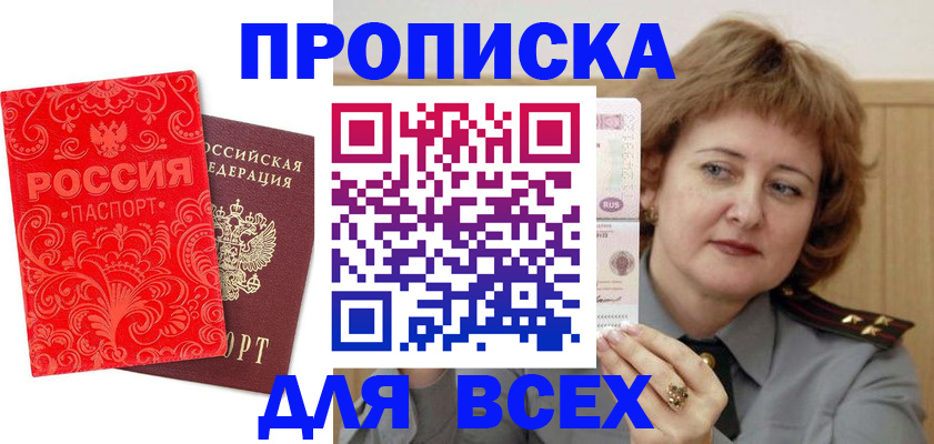 форма 3 в Пущино